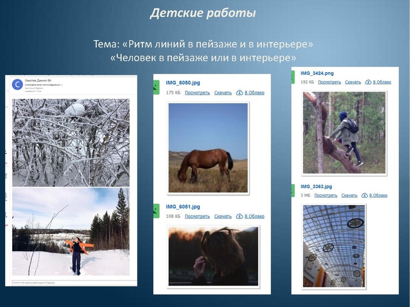 Файл:Художественные принципы фотографии.pdf