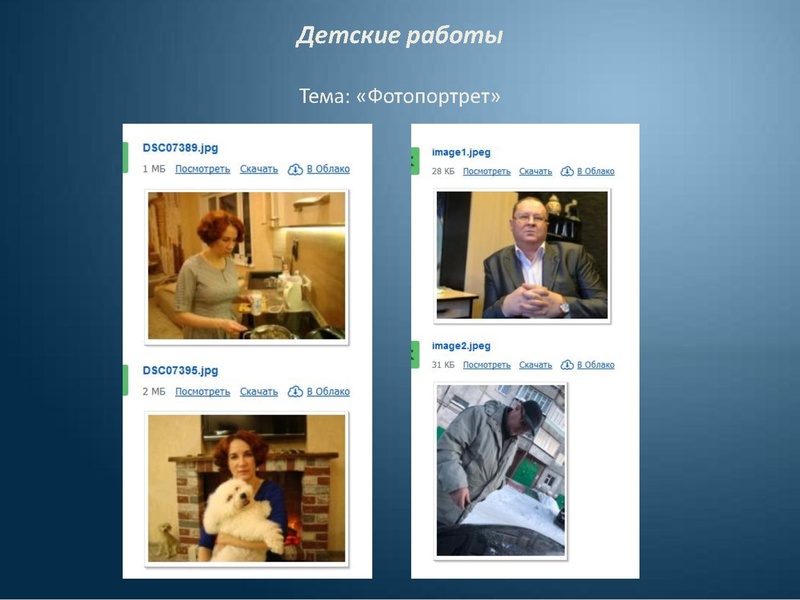 Файл:Художественные принципы фотографии.pdf