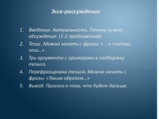 следующая страница →