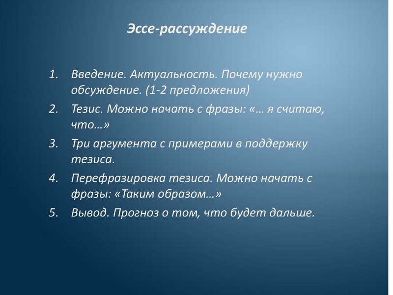 Файл:Художественные принципы фотографии.pdf