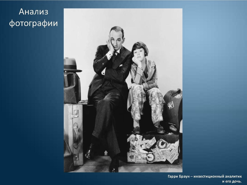 Файл:Художественные принципы фотографии.pdf