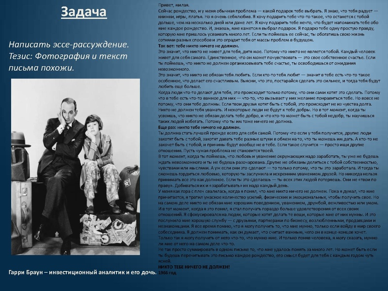 Файл:Художественные принципы фотографии.pdf