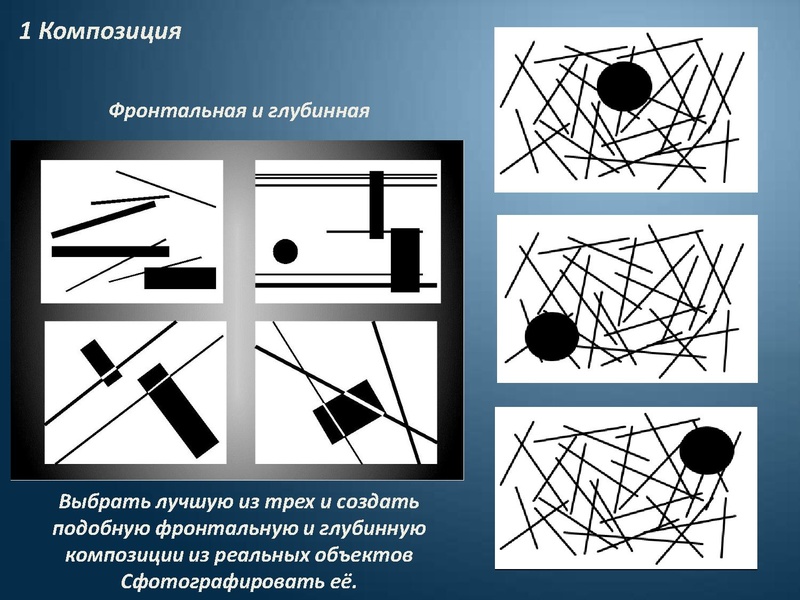 Файл:Художественные принципы фотографии.pdf