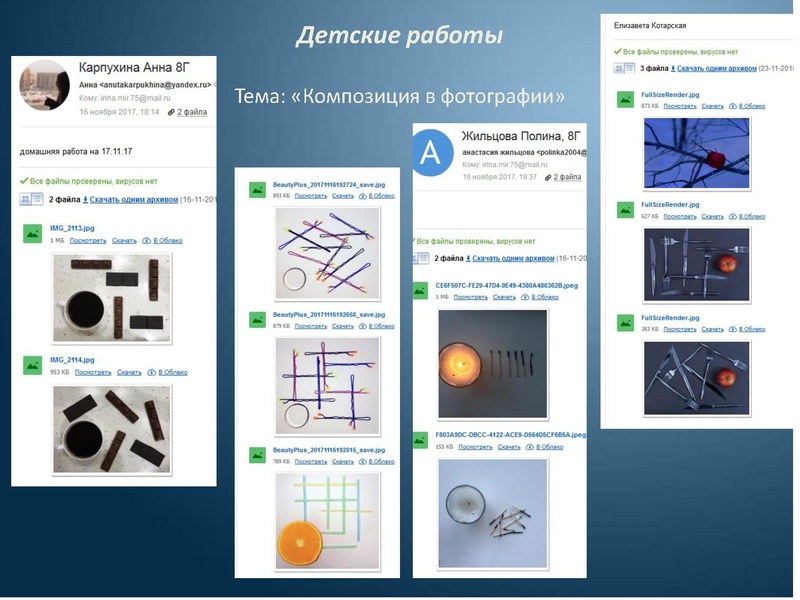 Файл:Художественные принципы фотографии.pdf