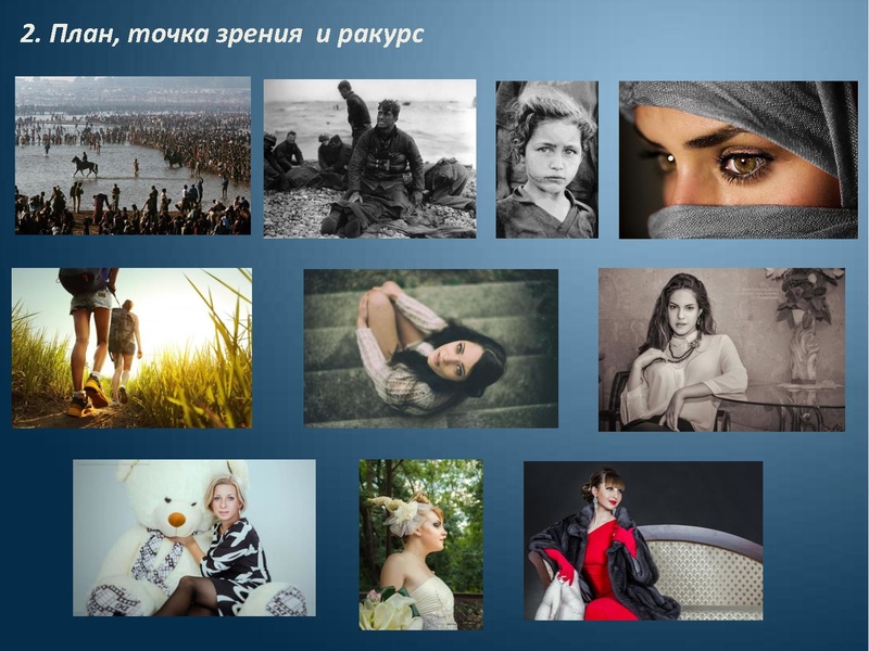 Файл:Художественные принципы фотографии.pdf