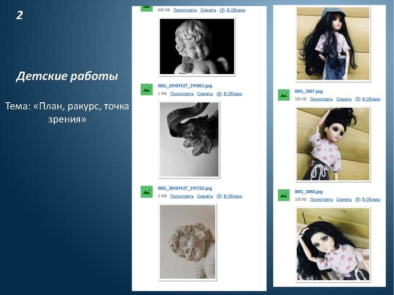 Файл:Художественные принципы фотографии.pdf