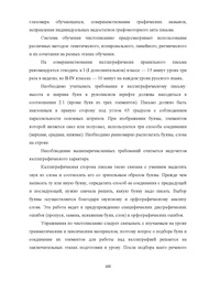 следующая страница →