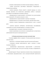 следующая страница →