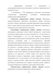 следующая страница →