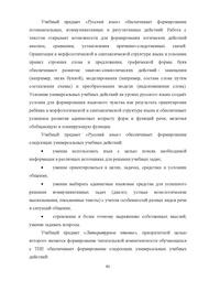 следующая страница →