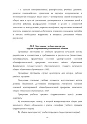 следующая страница →