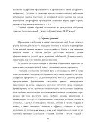 следующая страница →