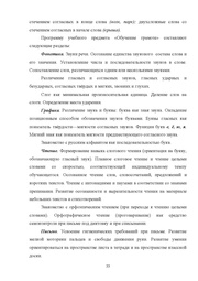 следующая страница →