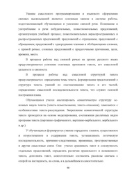 следующая страница →