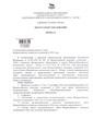 Миниатюра для версии от 14:04, 2 сентября 2026