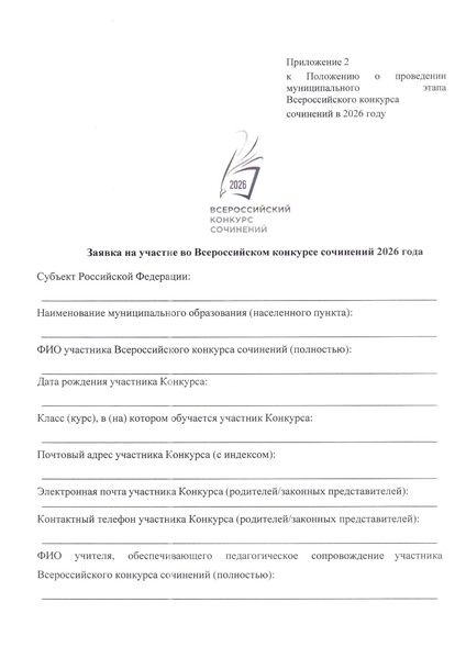 Файл:12-03-562.pdf