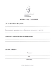 следующая страница →