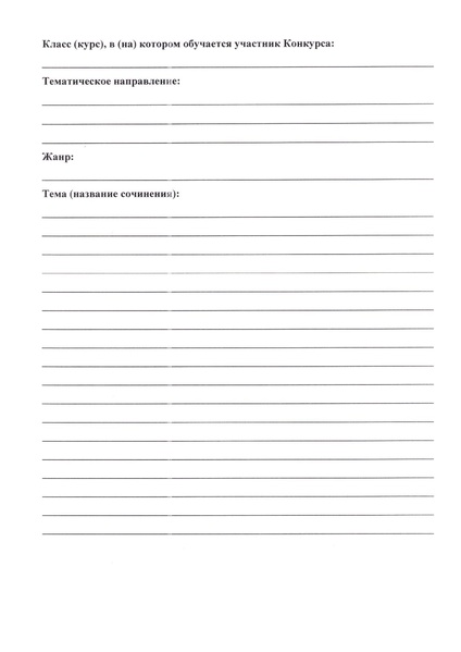 Файл:12-03-562.pdf