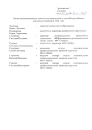 следующая страница →