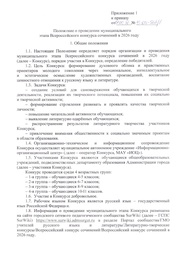 следующая страница →