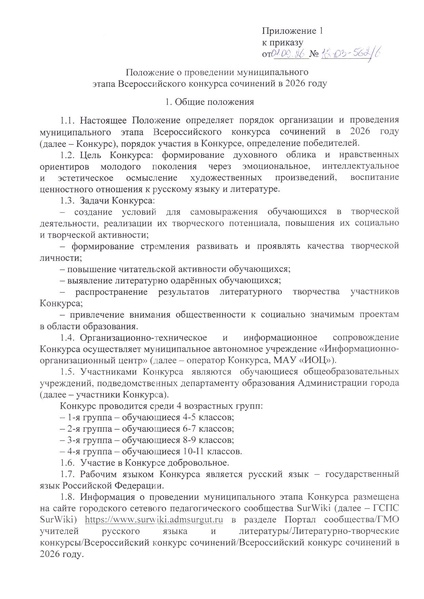 Файл:12-03-562.pdf