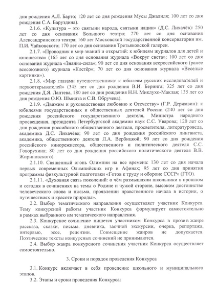 Файл:12-03-562.pdf