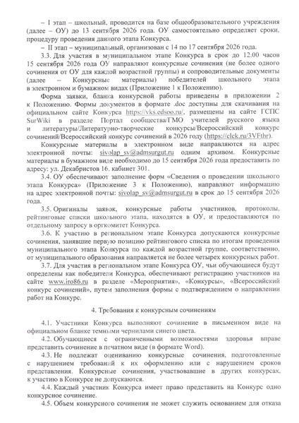 Файл:12-03-562.pdf