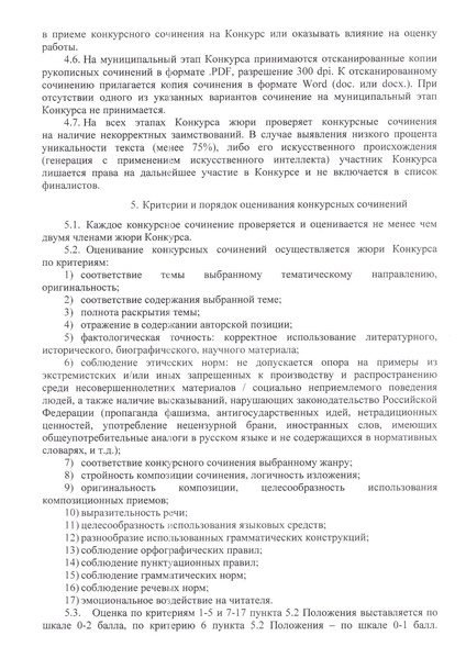 Файл:12-03-562.pdf