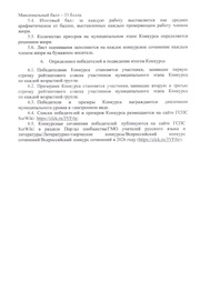 следующая страница →