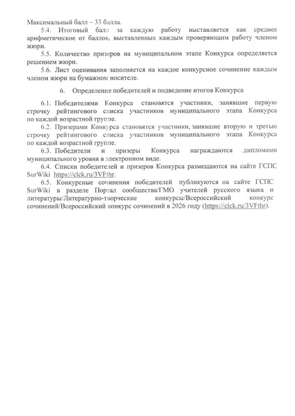 Файл:12-03-562.pdf