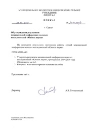 ← предыдущая страница