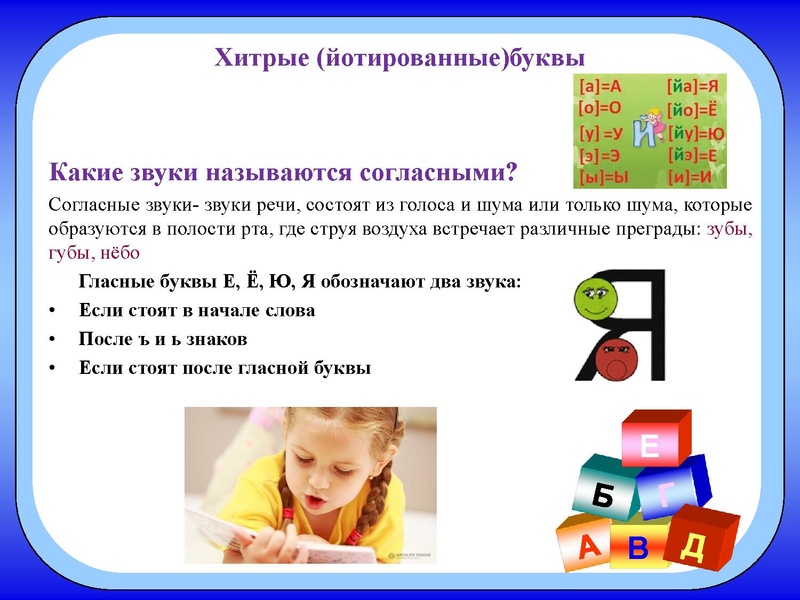 Файл:8. Использование игровых методов МБДОУ 36 Яблонька.pdf