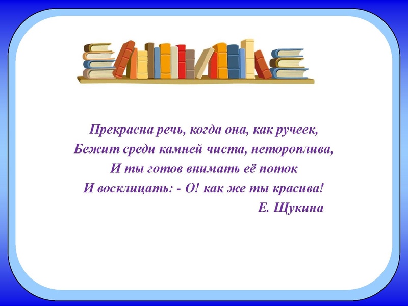 Файл:8. Использование игровых методов МБДОУ 36 Яблонька.pdf