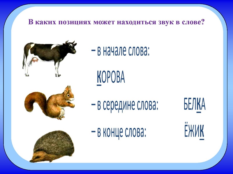 Файл:8. Использование игровых методов МБДОУ 36 Яблонька.pdf
