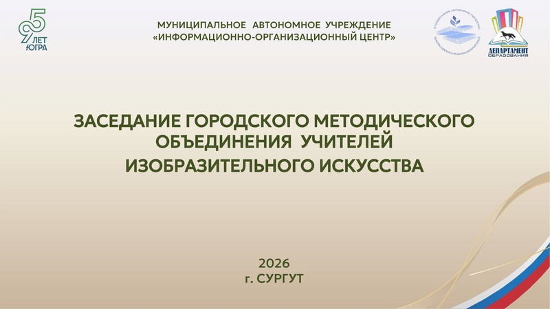 Файл:ГМО 4 ИЗО 27.04.2026.pdf