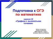 ← предыдущая страница