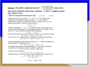 следующая страница →