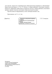 следующая страница →