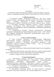 следующая страница →