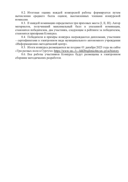 Файл:ИОЦ-15-1953.pdf