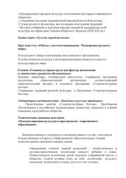 следующая страница →