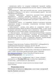 следующая страница →