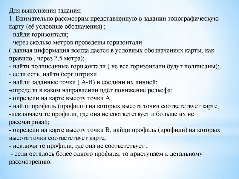 Файл:ОГЭ задание №11 Свистовцова О.Ю..pdf