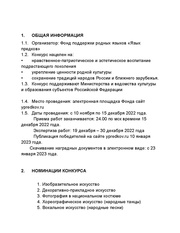 следующая страница →