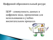 следующая страница →