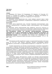 следующая страница →