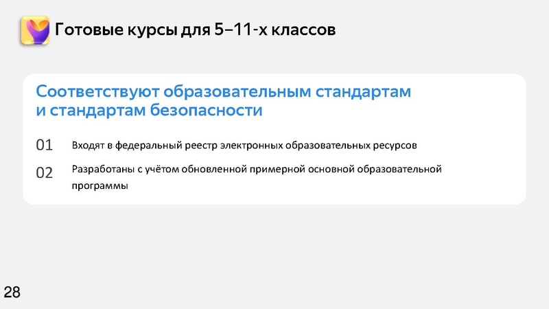 Файл:ЯНДЕКСУчебник Никифоров 17.04.25.pdf