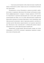 следующая страница →