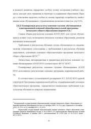 следующая страница →