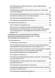 следующая страница →